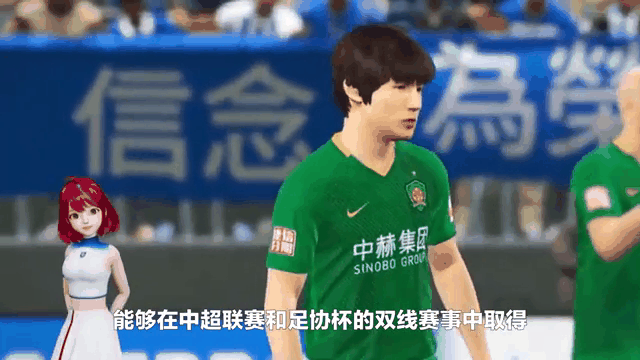 包含四川FC遭遇河南中赫国安，表现不如人意的词条