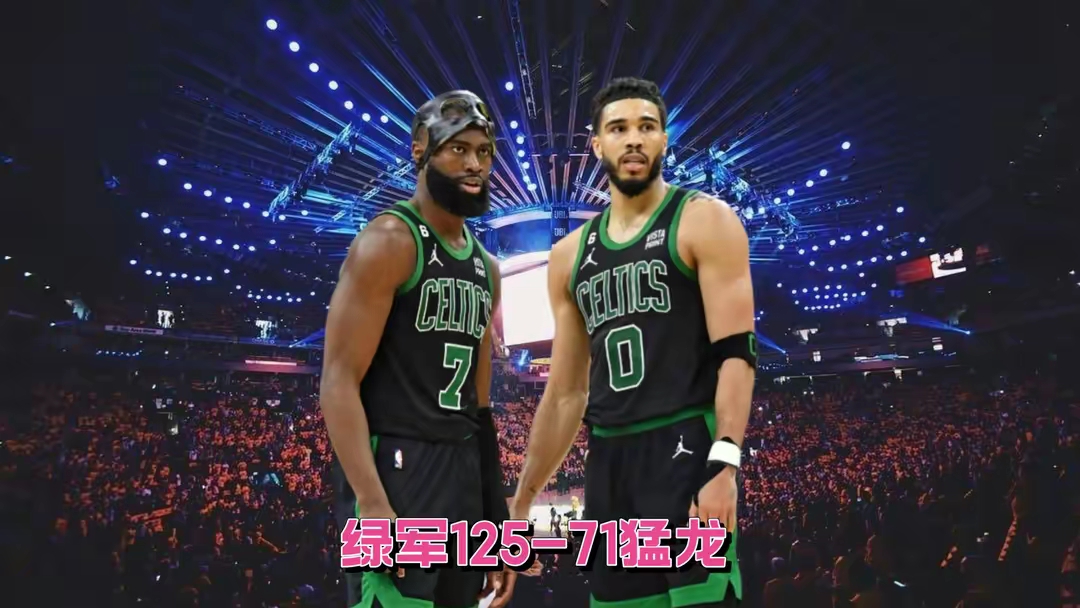  巴特勒绝平猛龙 